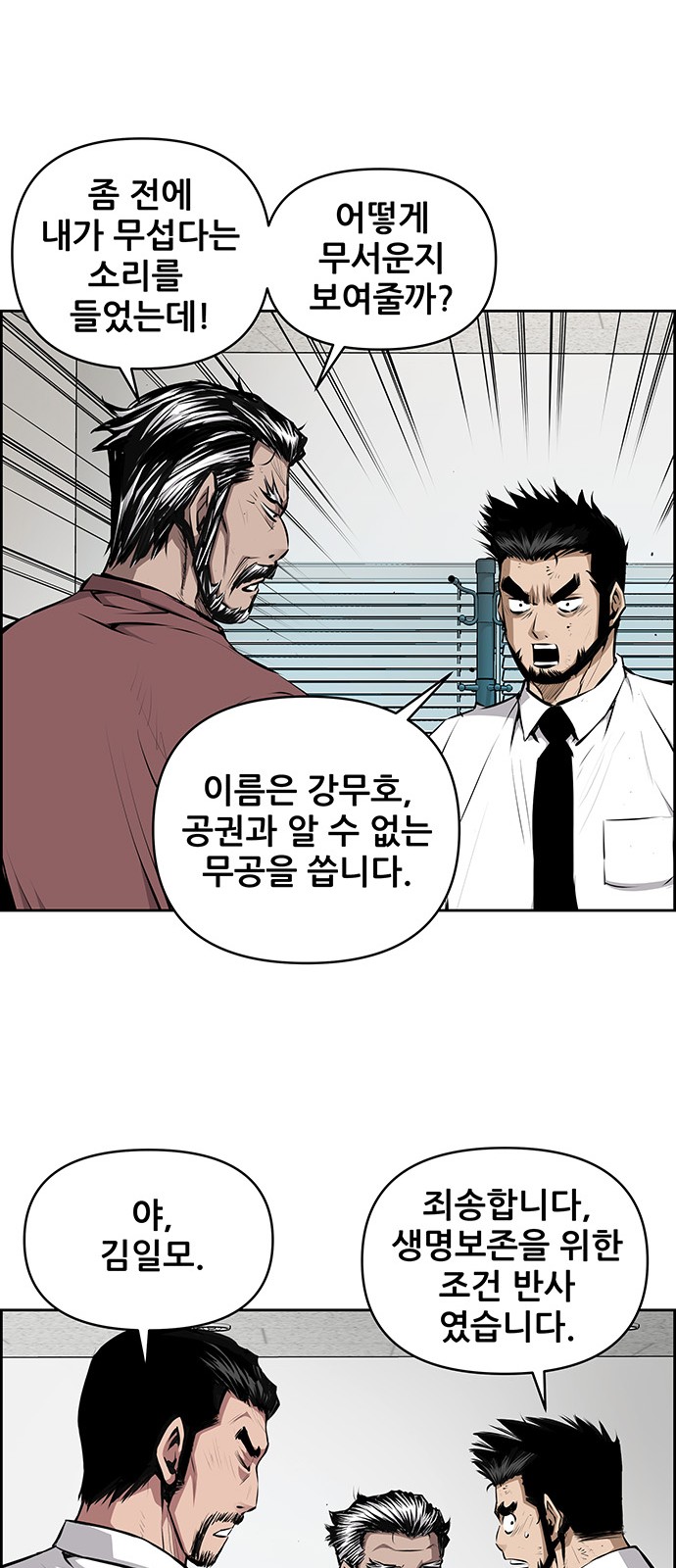 25 페이지