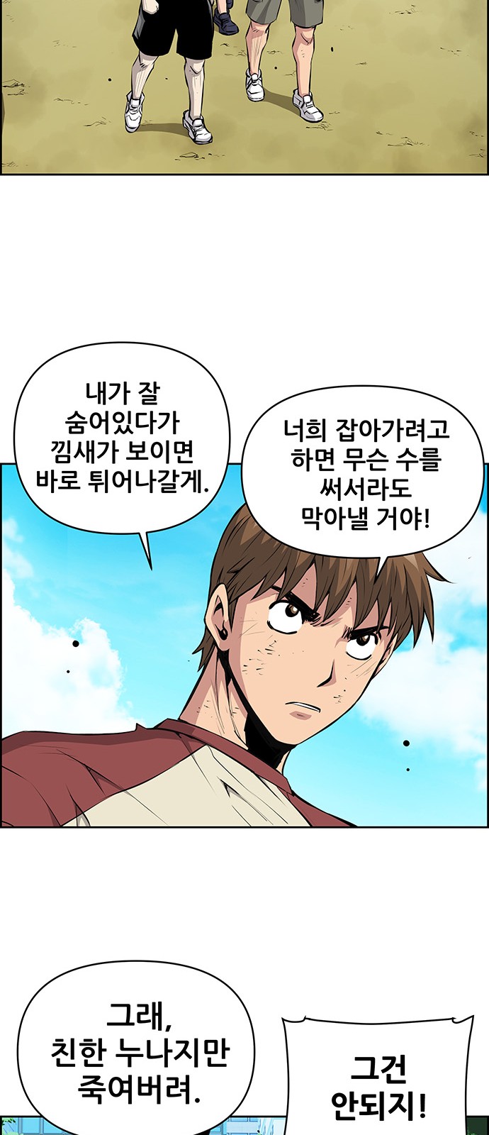 33 페이지