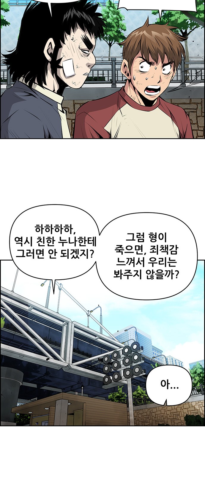 34 페이지