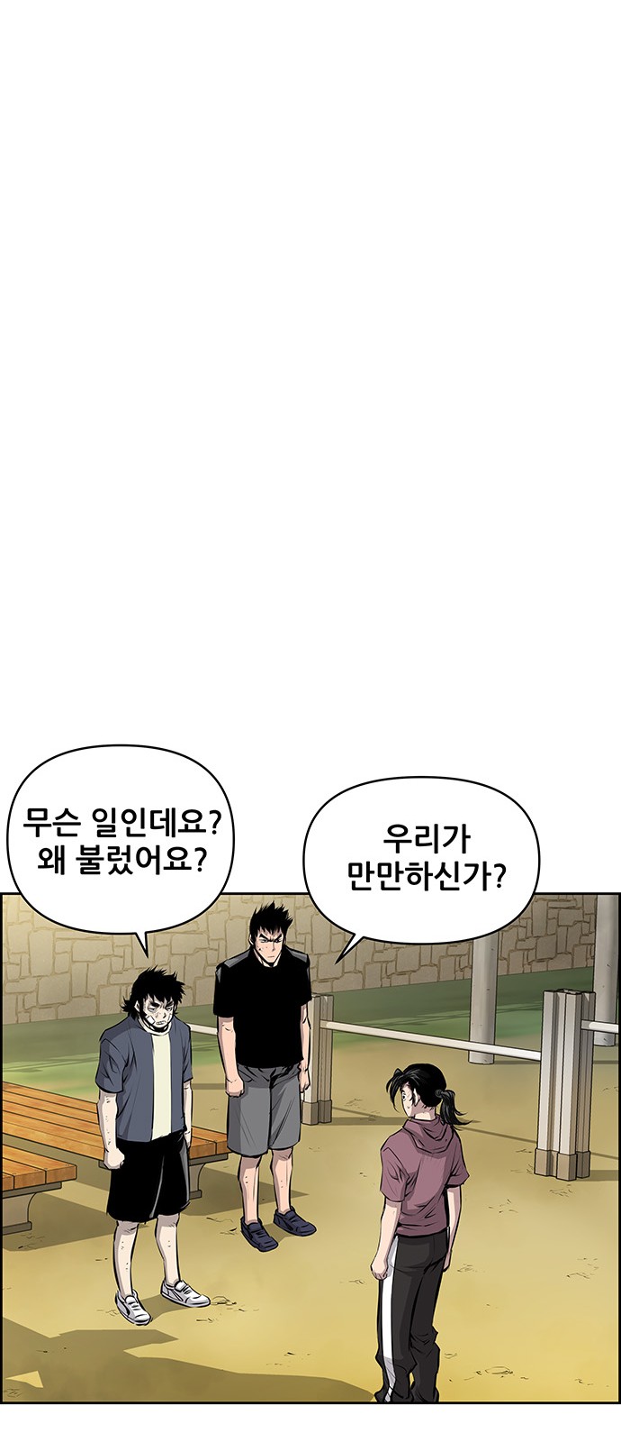 35 페이지