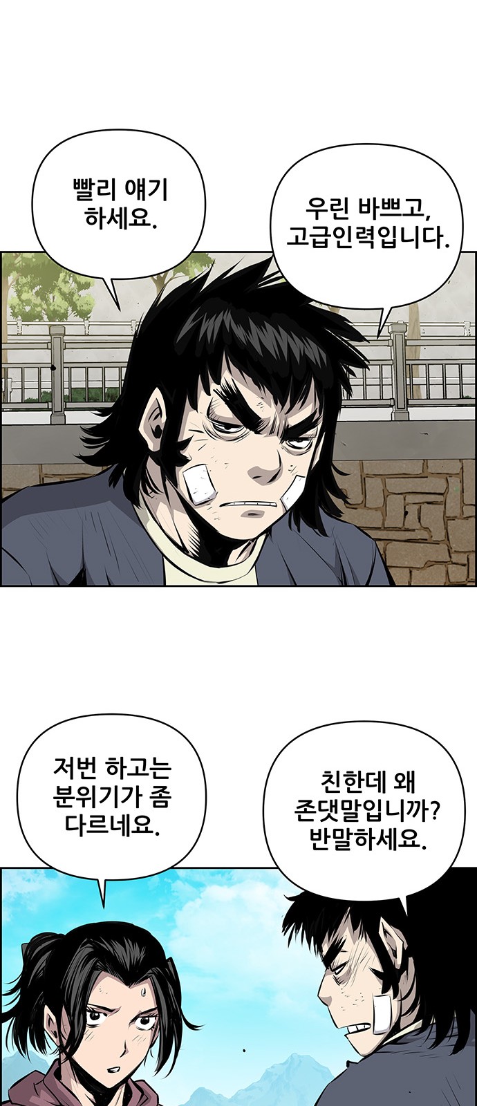 36 페이지