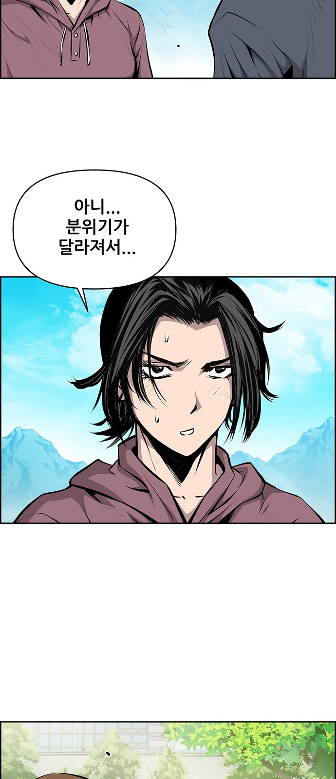 37 페이지