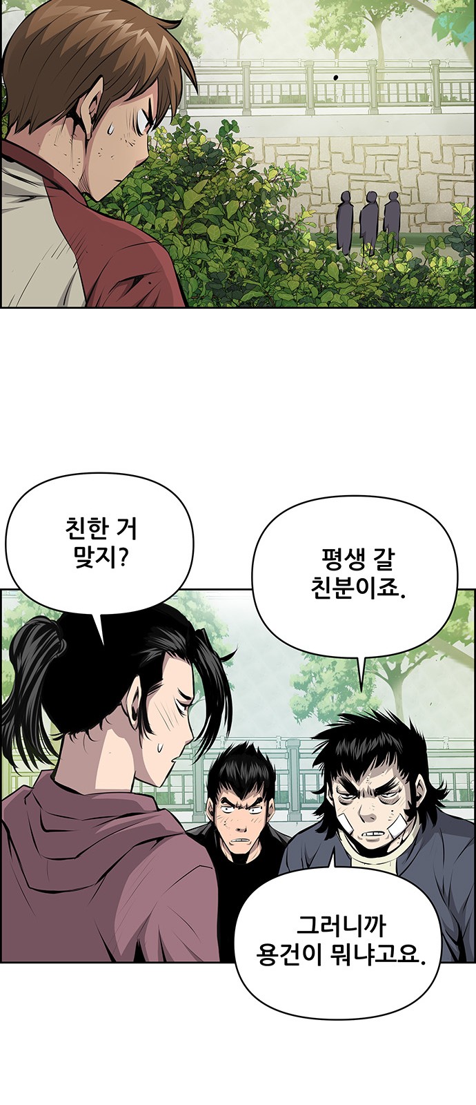 38 페이지