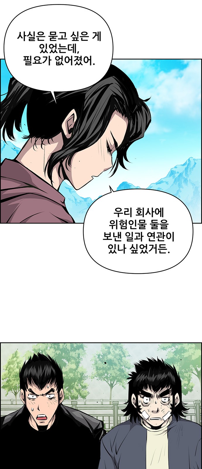 39 페이지