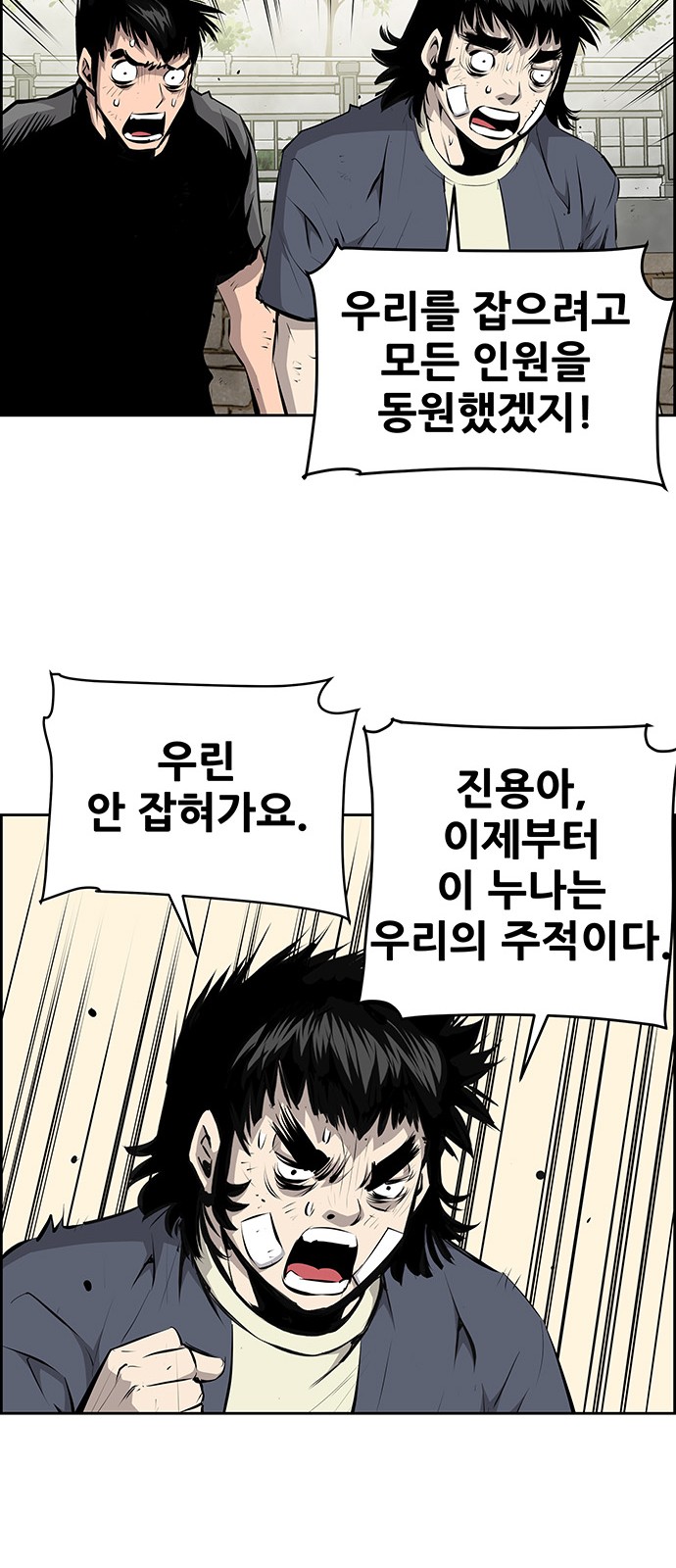 41 페이지