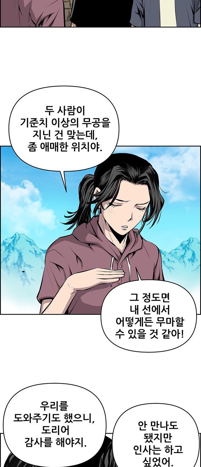43 페이지