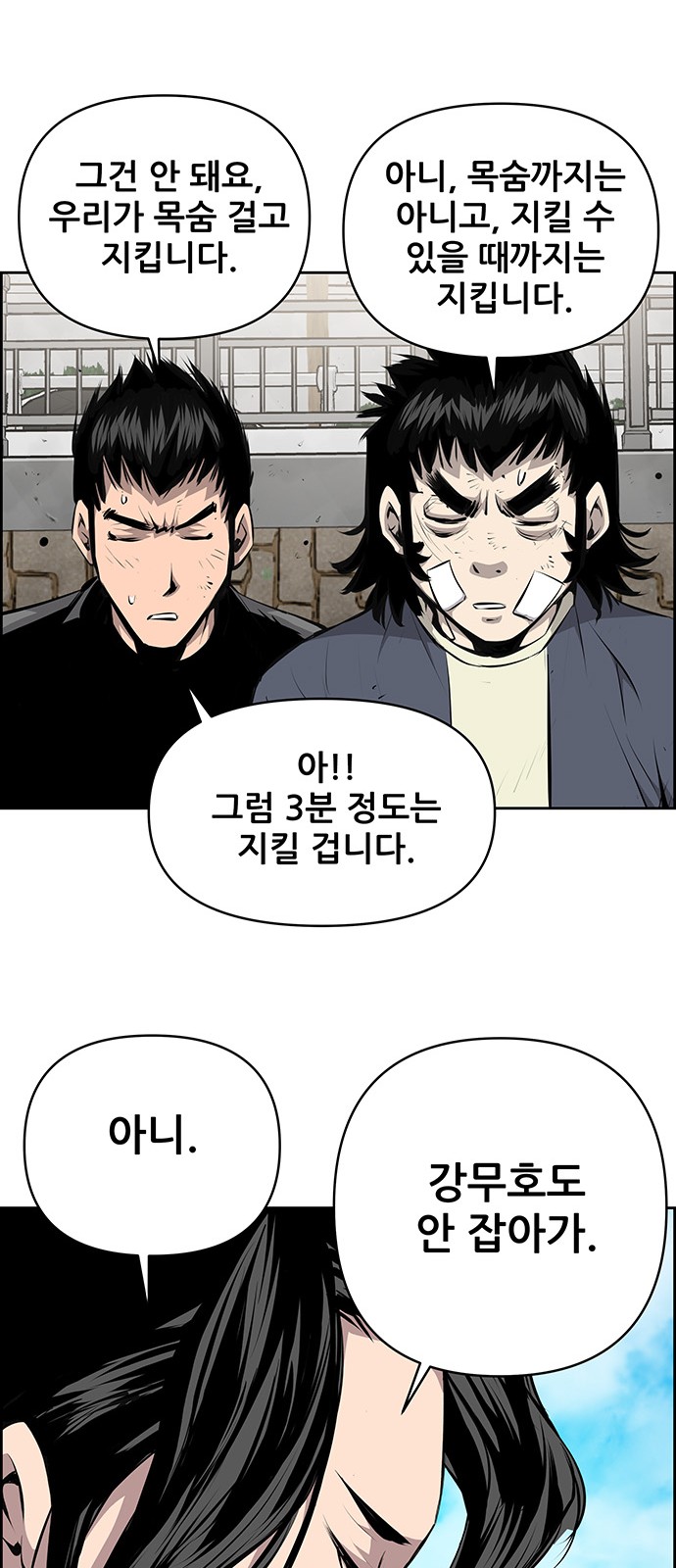 48 페이지