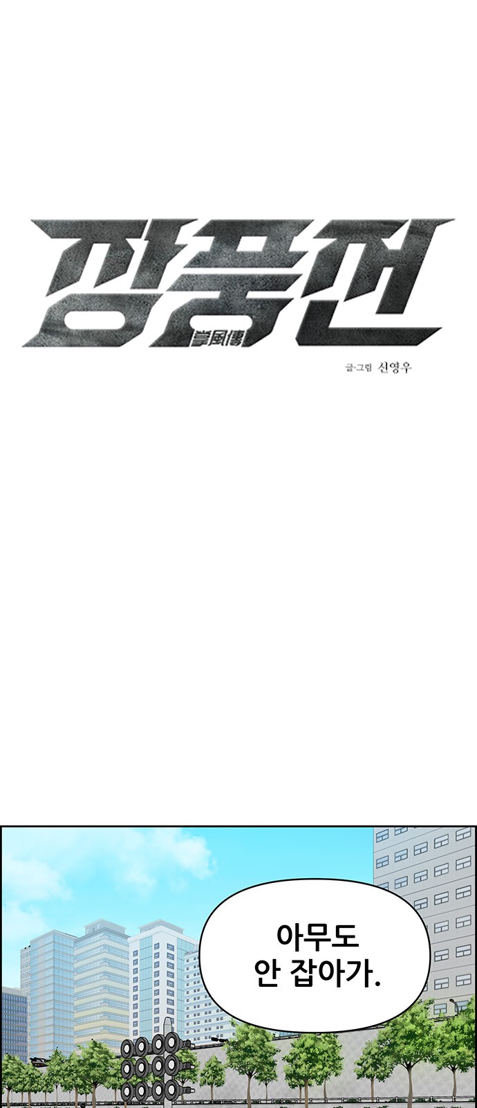 1 페이지
