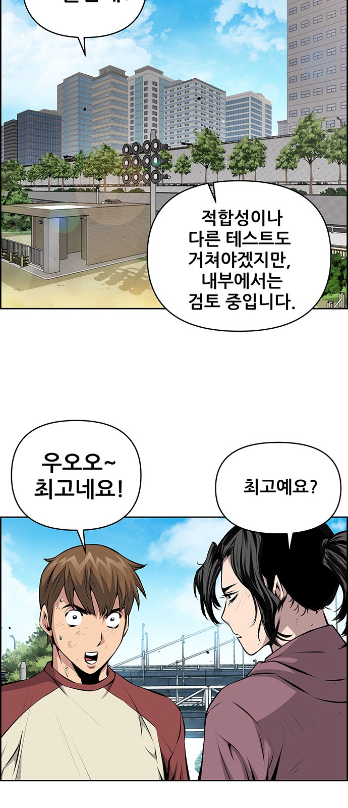 12 페이지