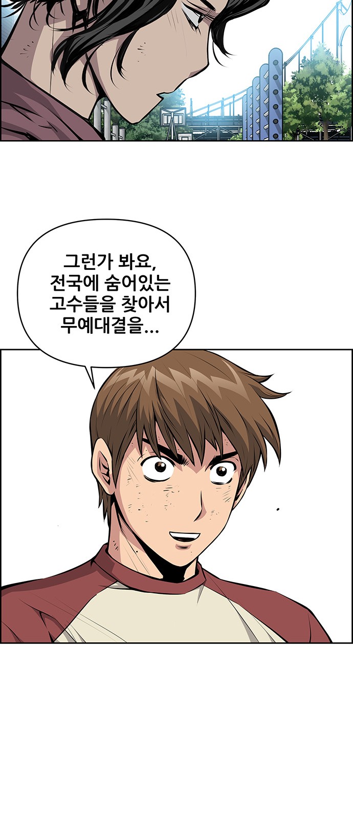 14 페이지