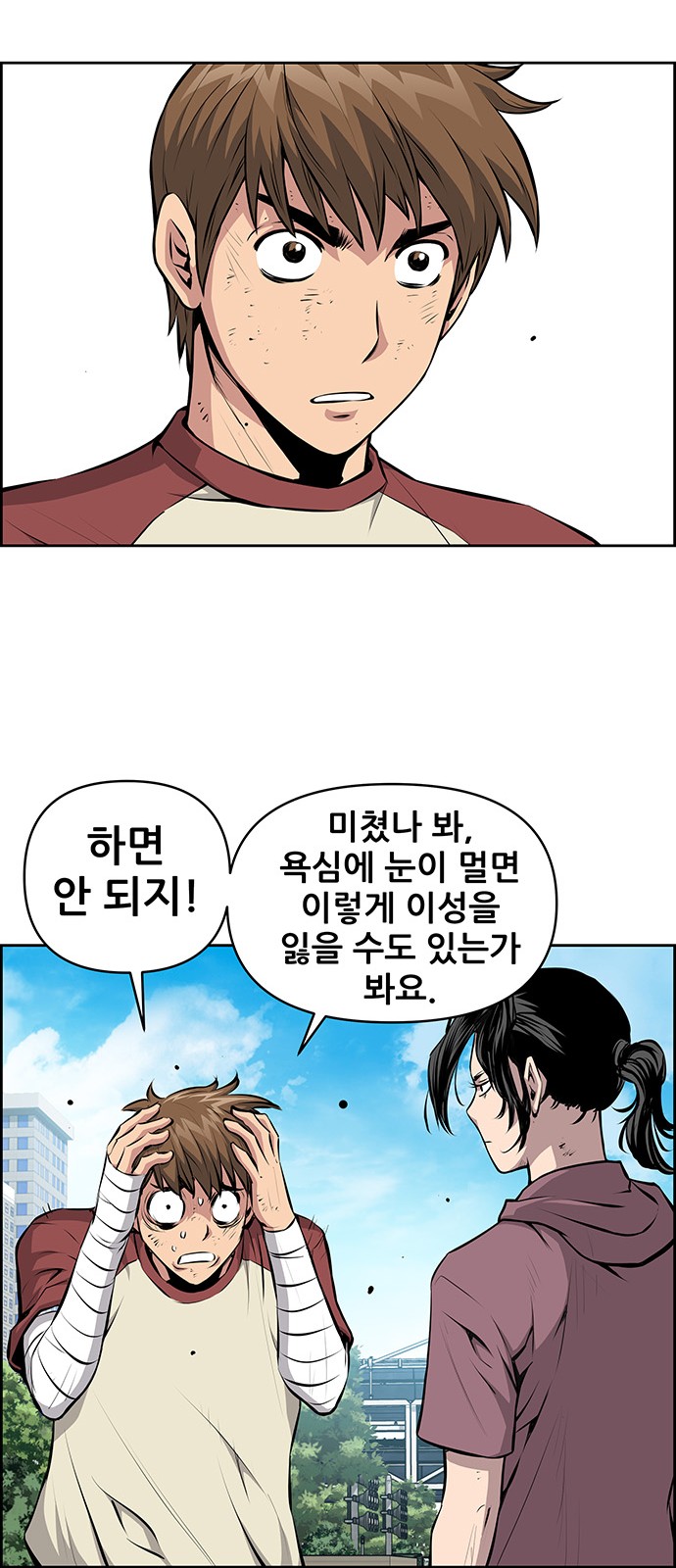 15 페이지