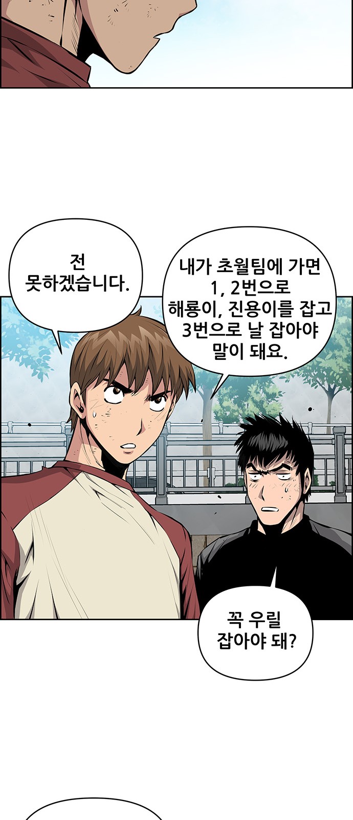 17 페이지