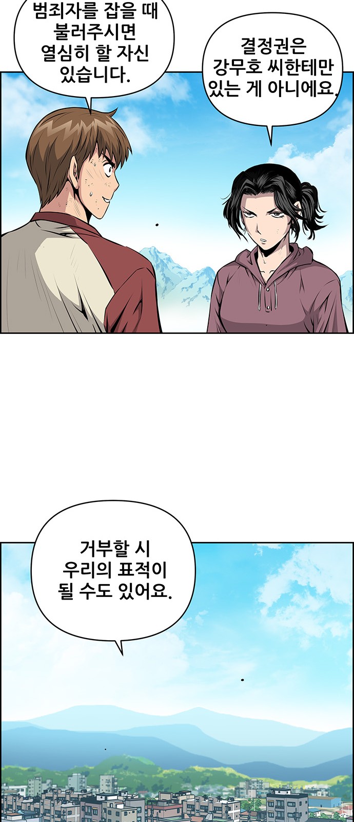 18 페이지