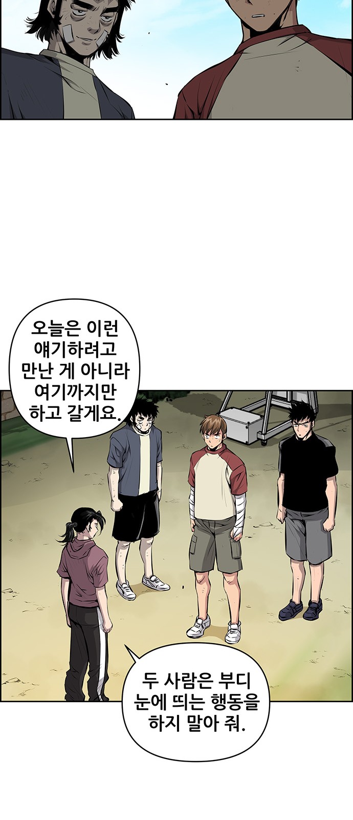 23 페이지