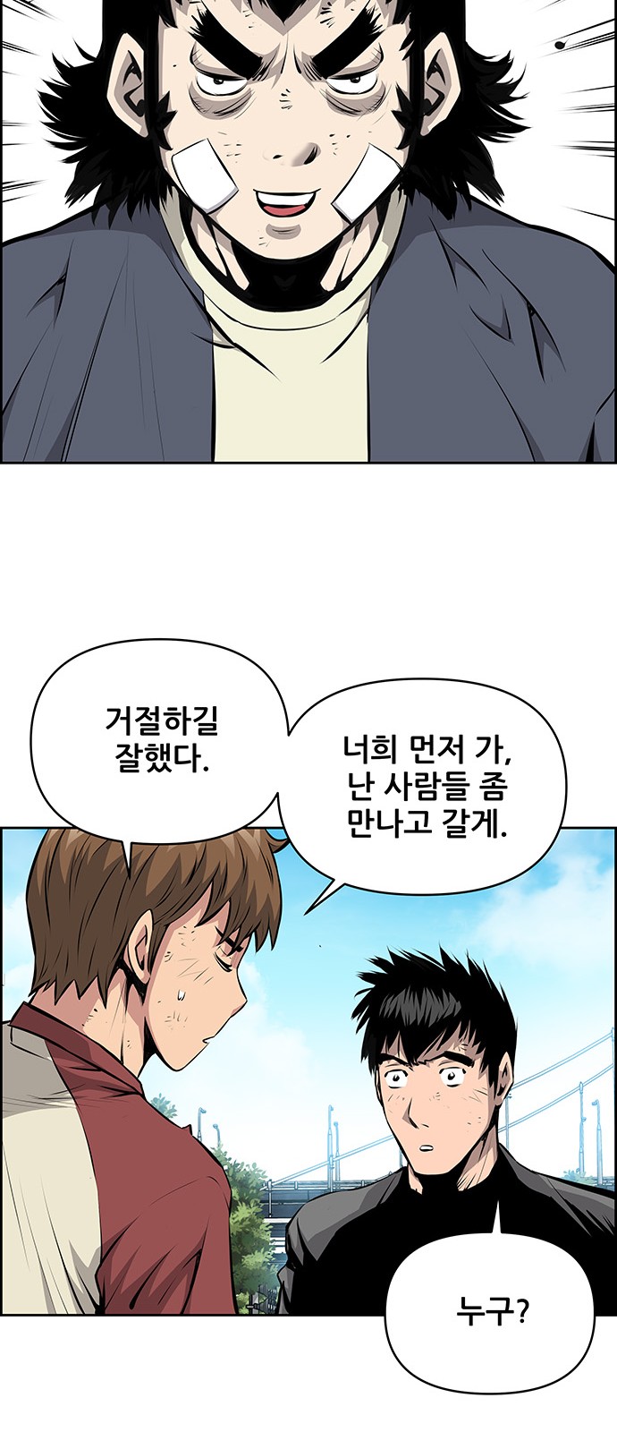 26 페이지