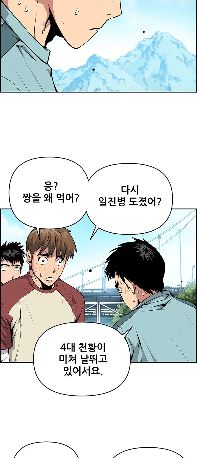 31 페이지