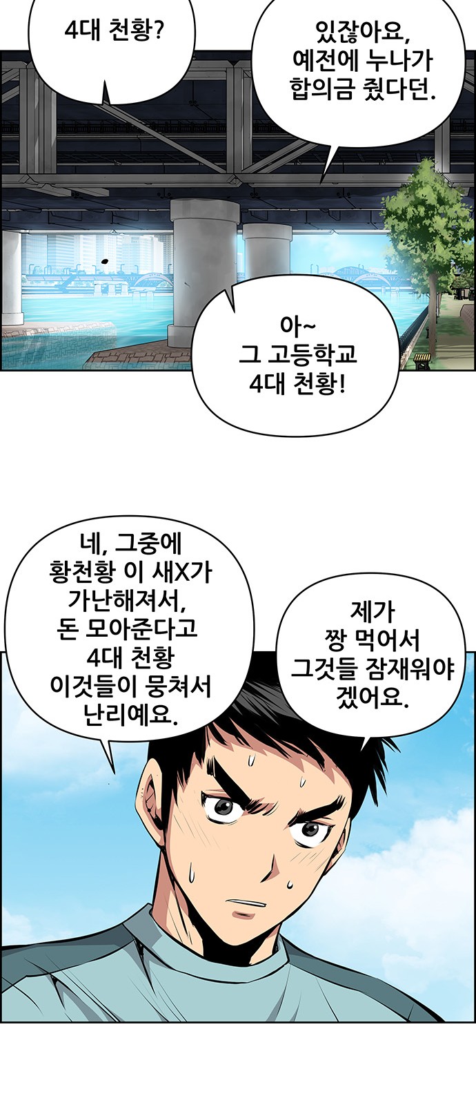 32 페이지