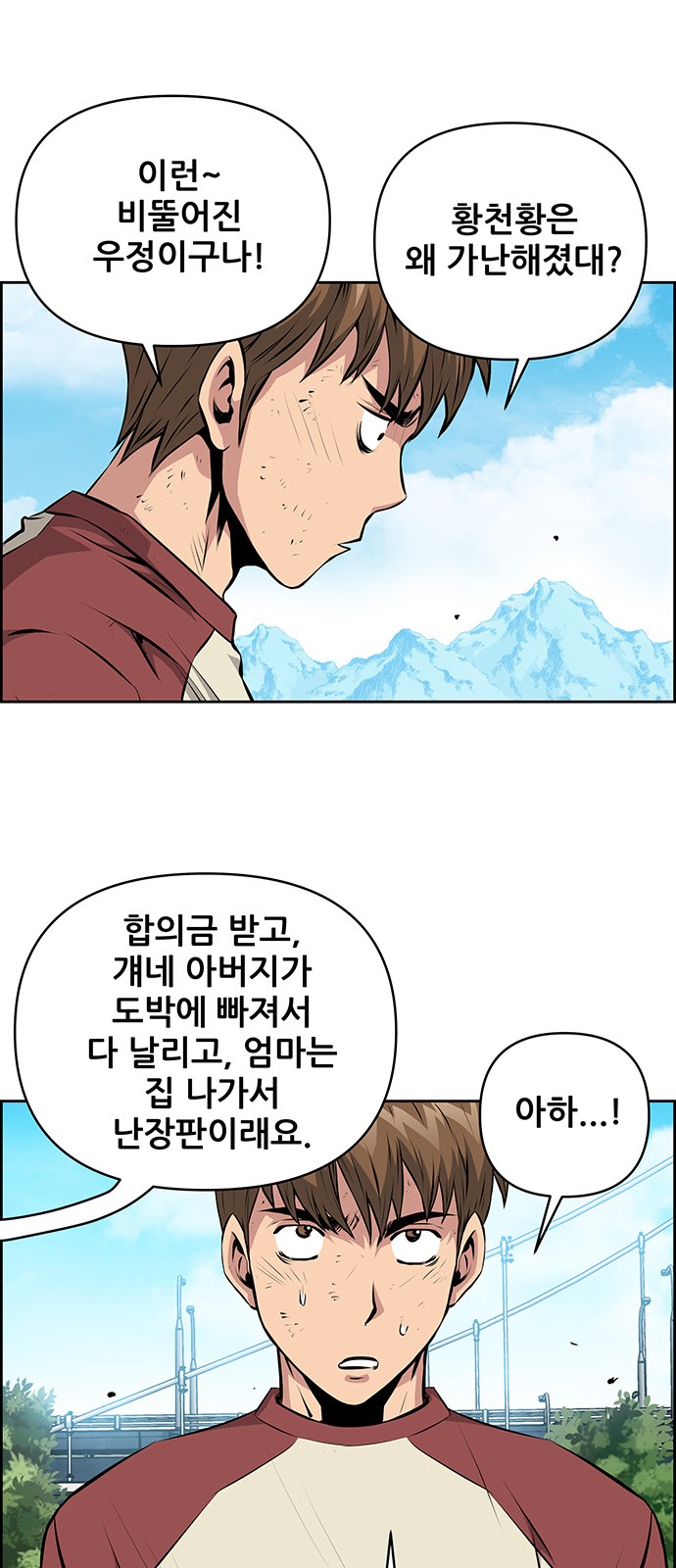 33 페이지