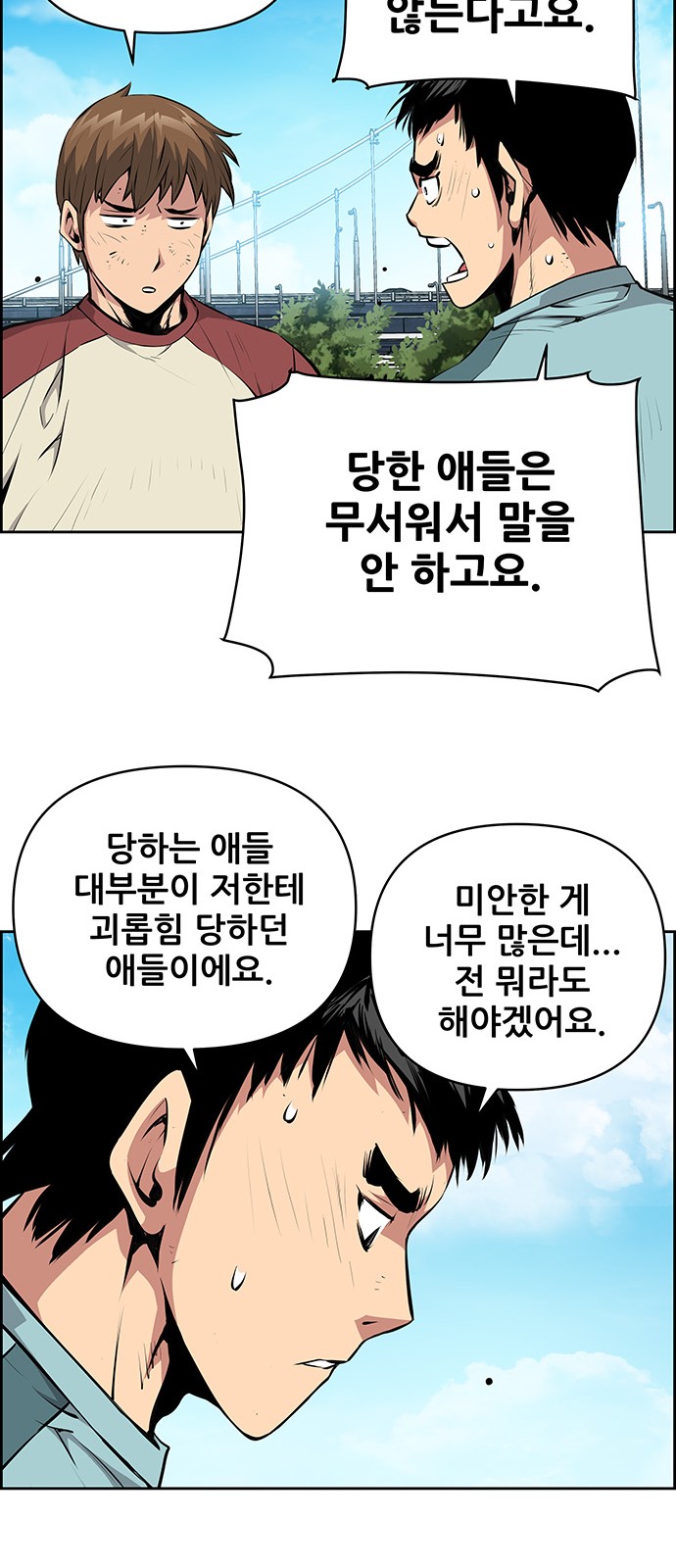 35 페이지