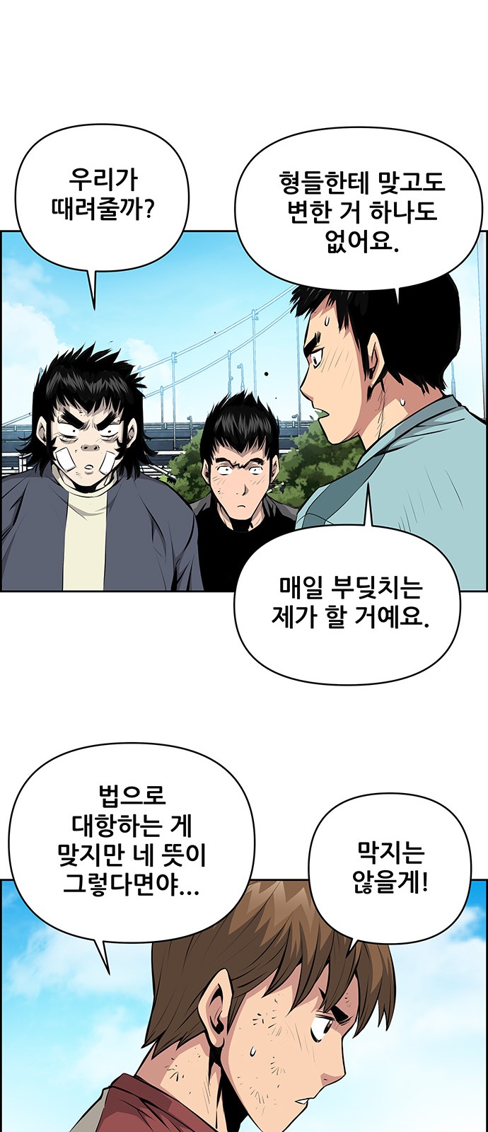 36 페이지
