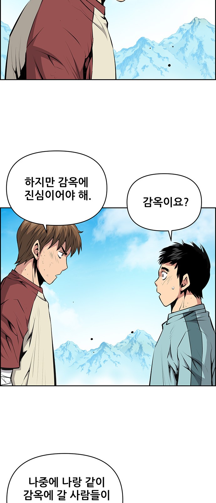 37 페이지