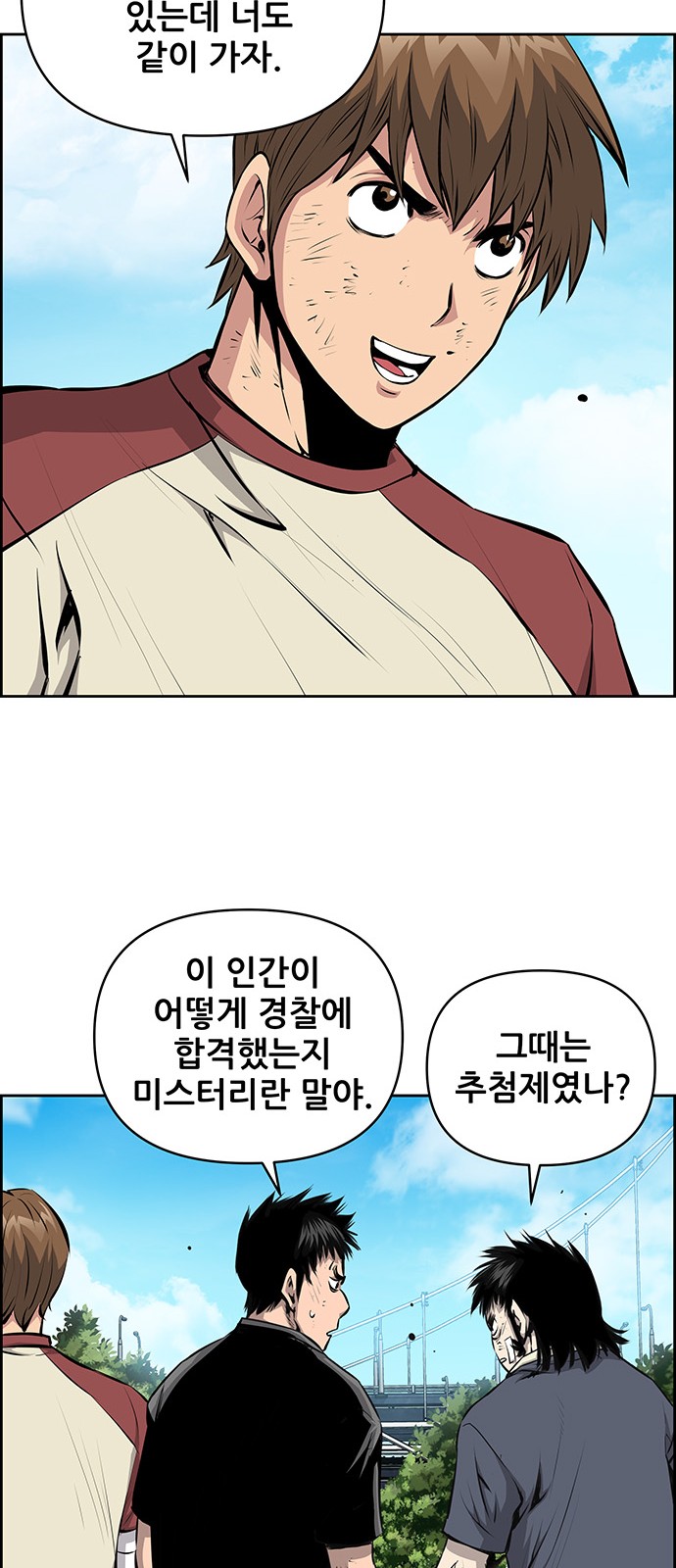 38 페이지