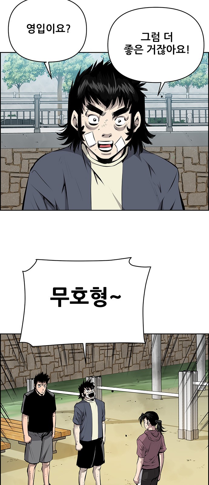 4 페이지