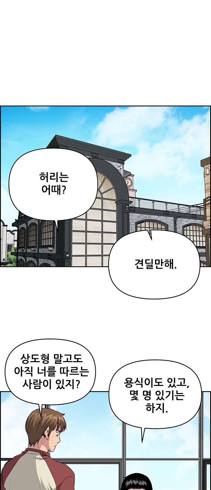 40 페이지