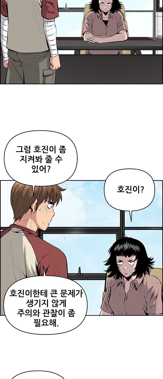 41 페이지