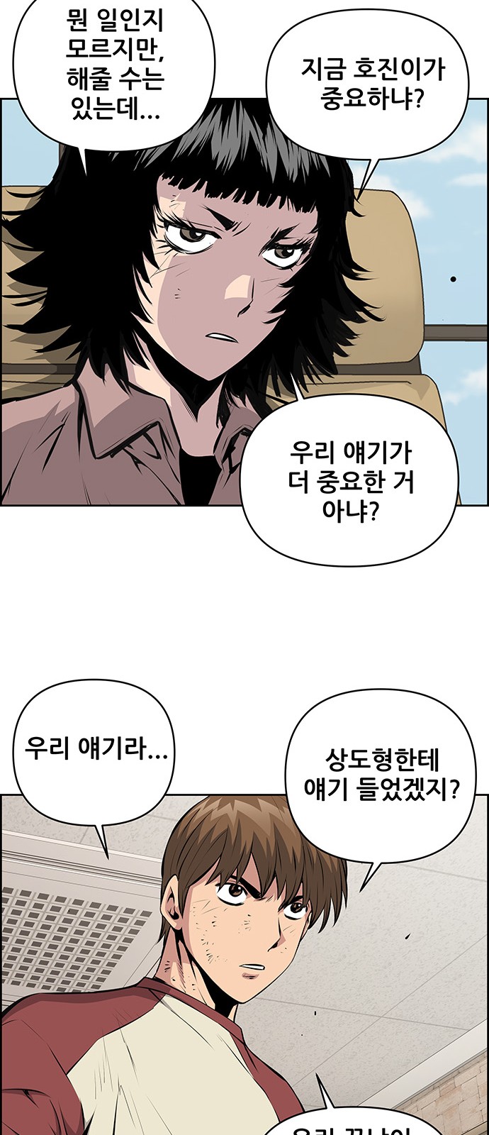 42 페이지