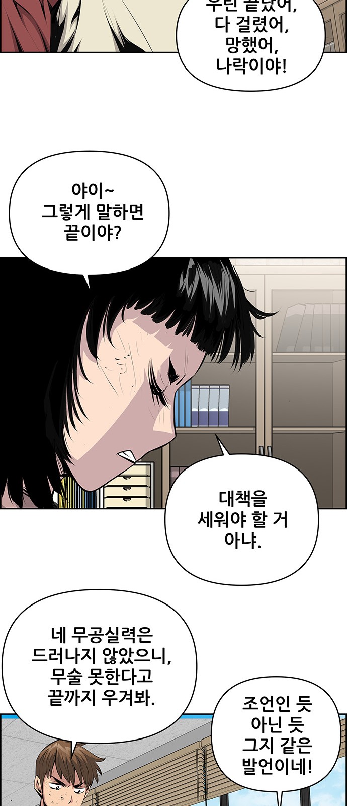 43 페이지