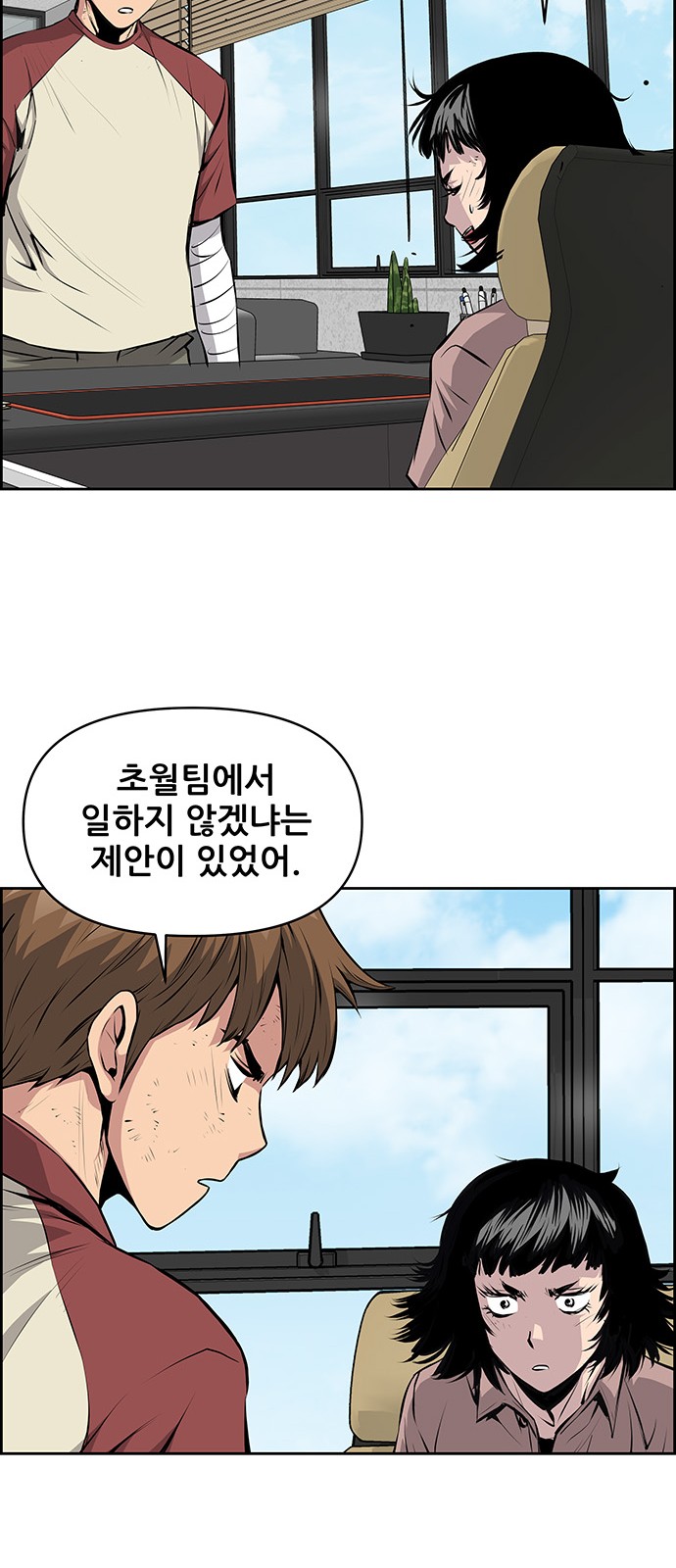 44 페이지