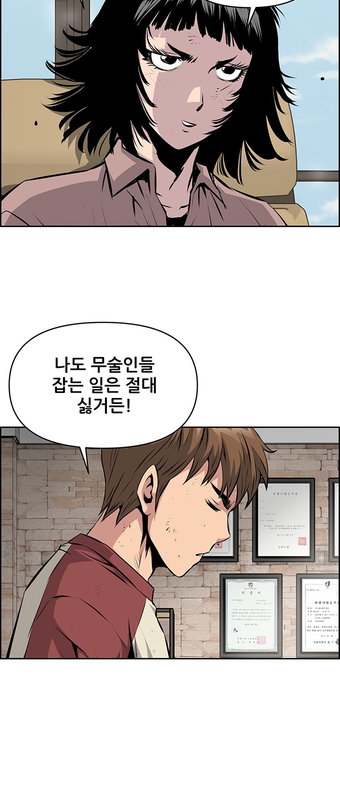 46 페이지