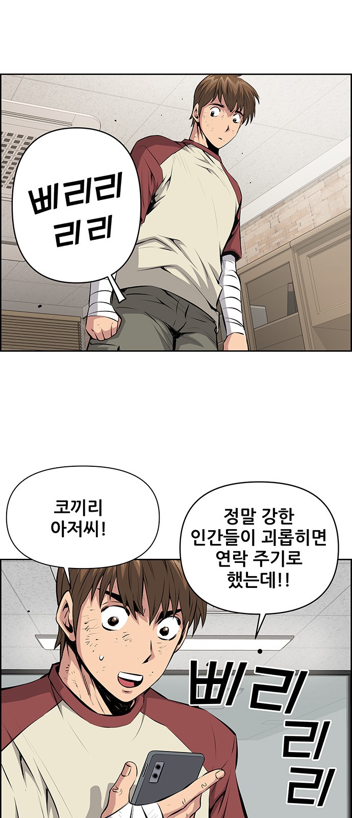 47 페이지
