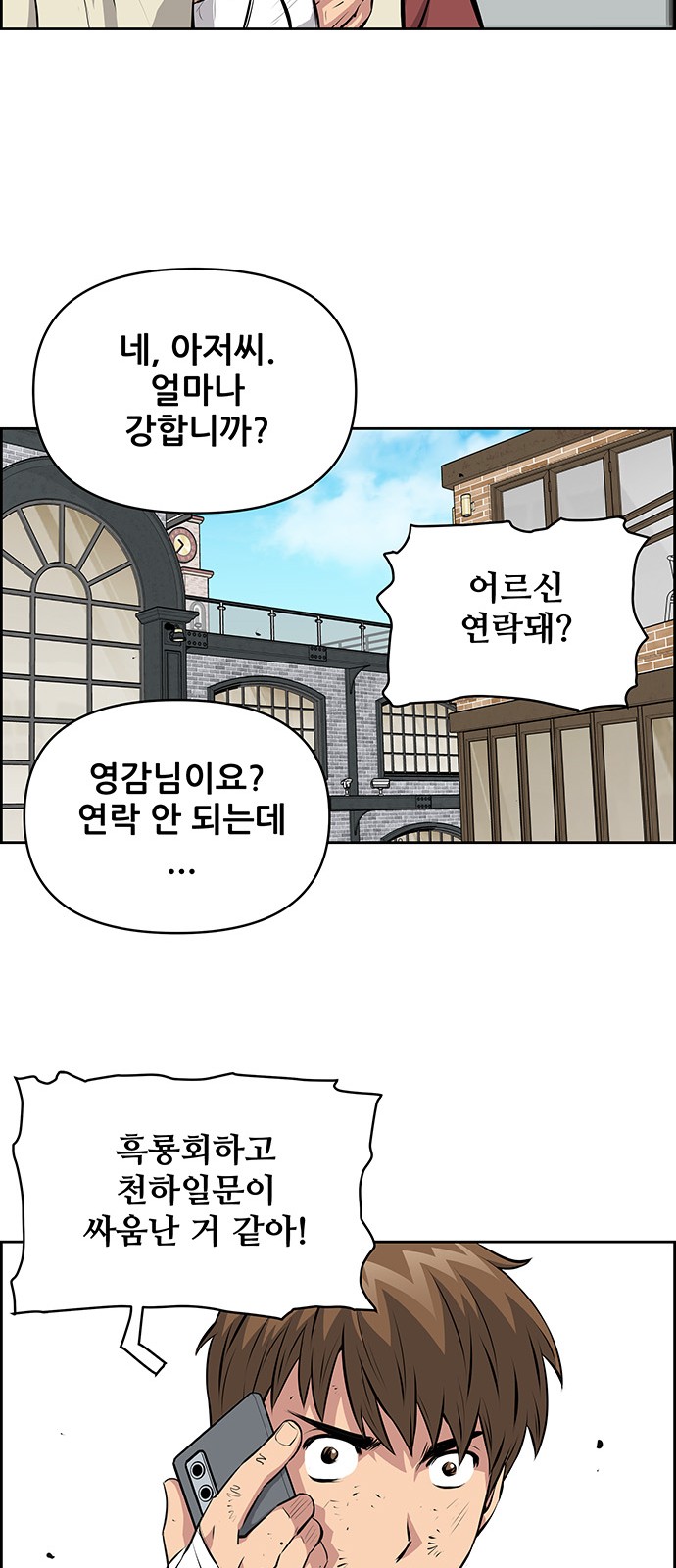 48 페이지