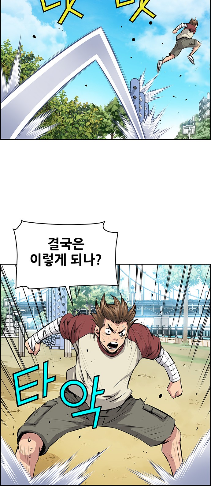 6 페이지