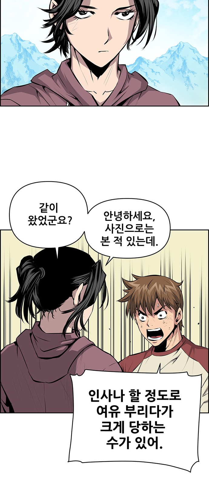 8 페이지