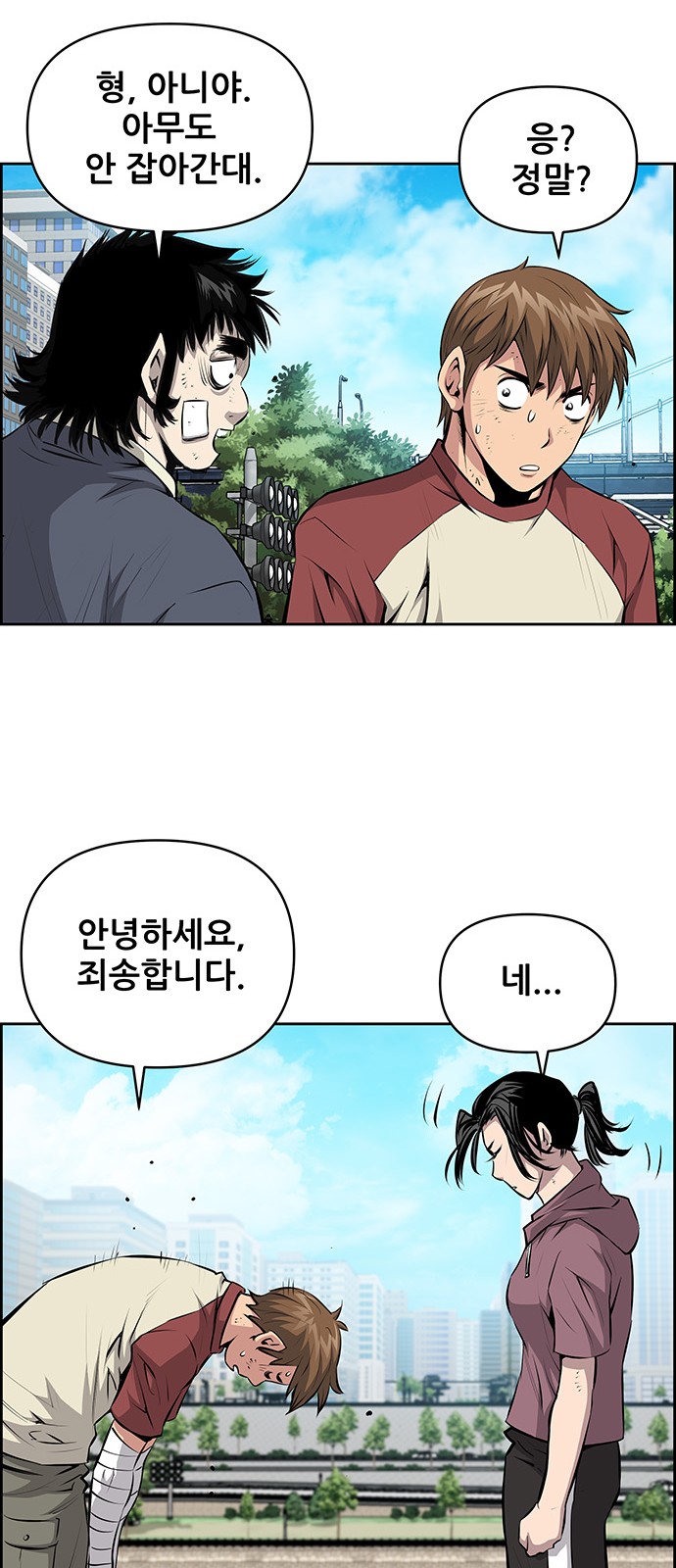 9 페이지