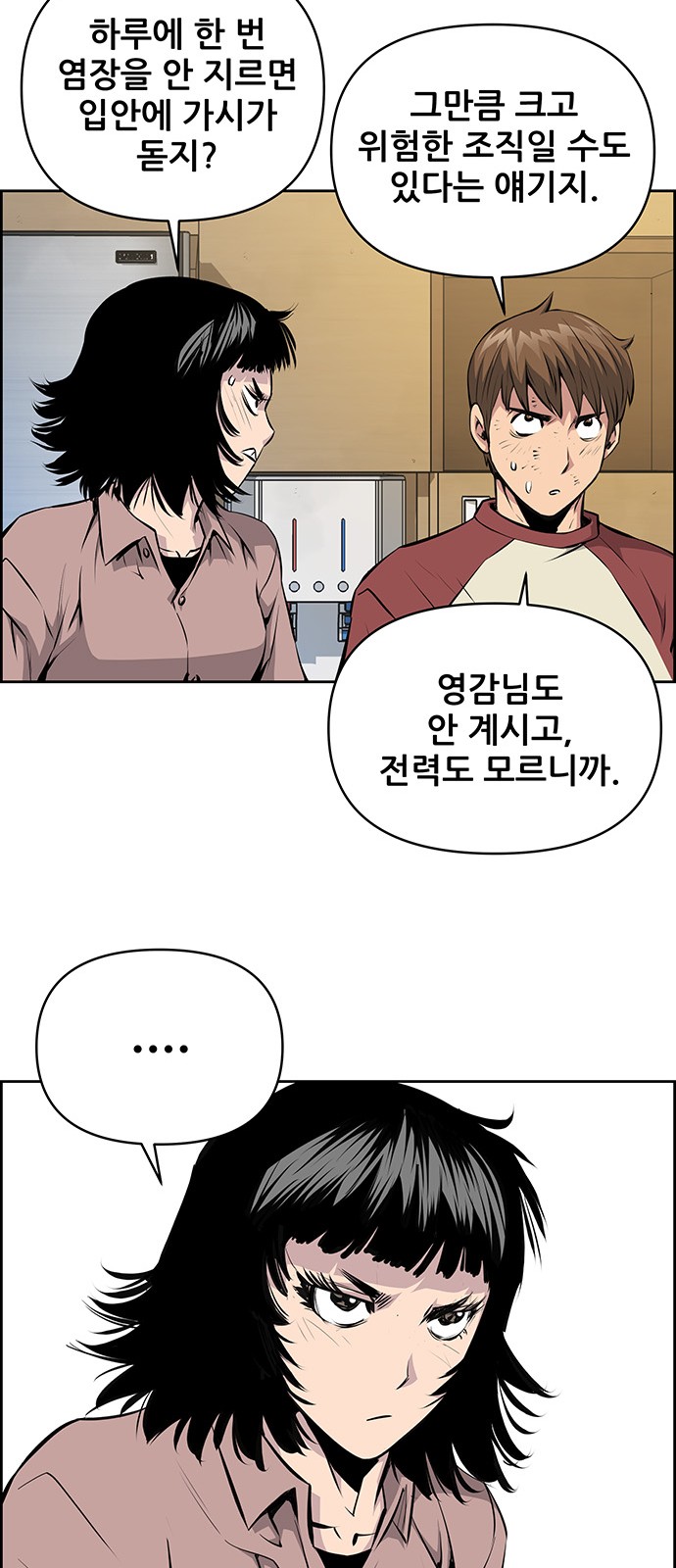 11 페이지