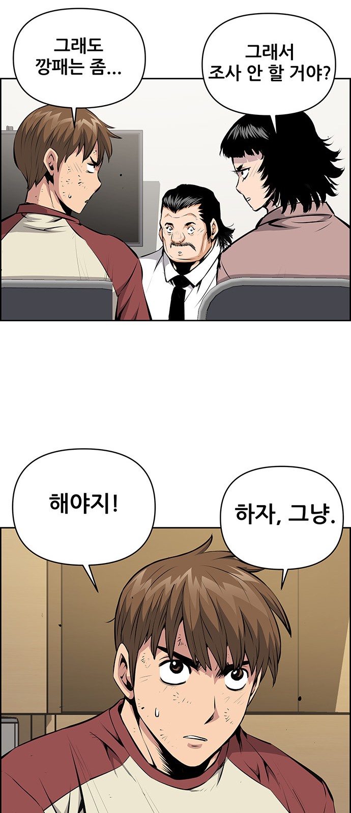 14 페이지