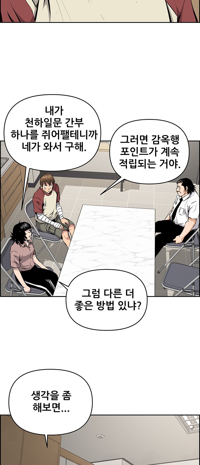 15 페이지