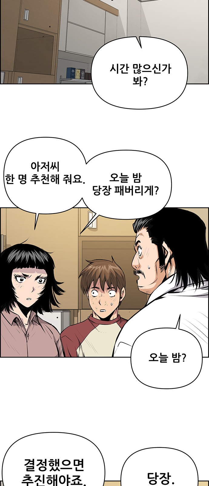16 페이지