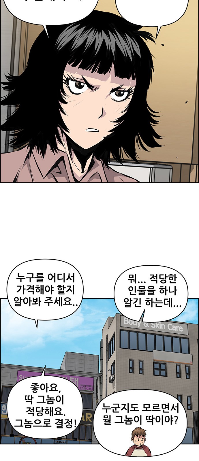 17 페이지
