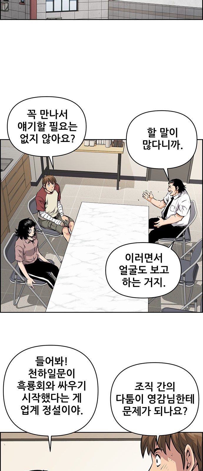 2 페이지