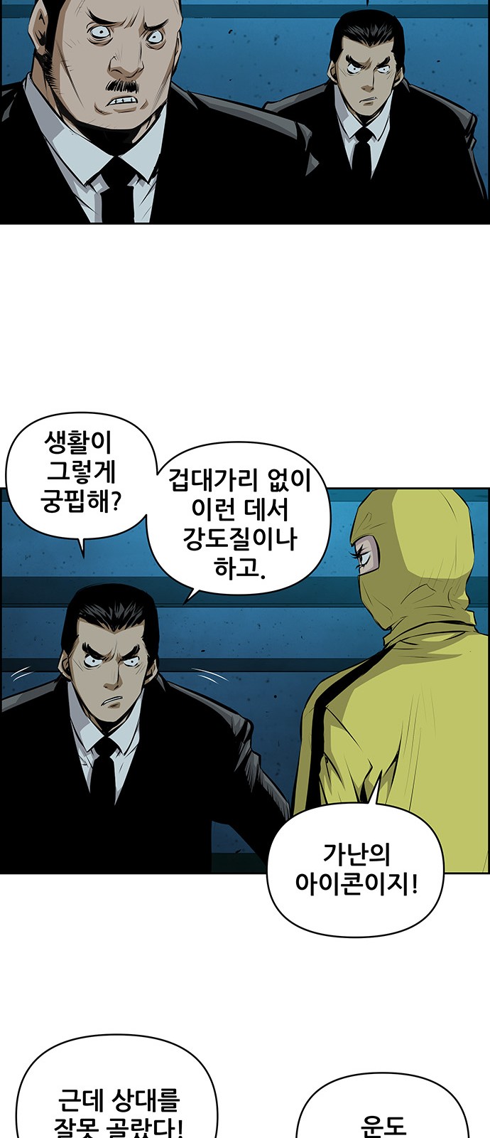 23 페이지