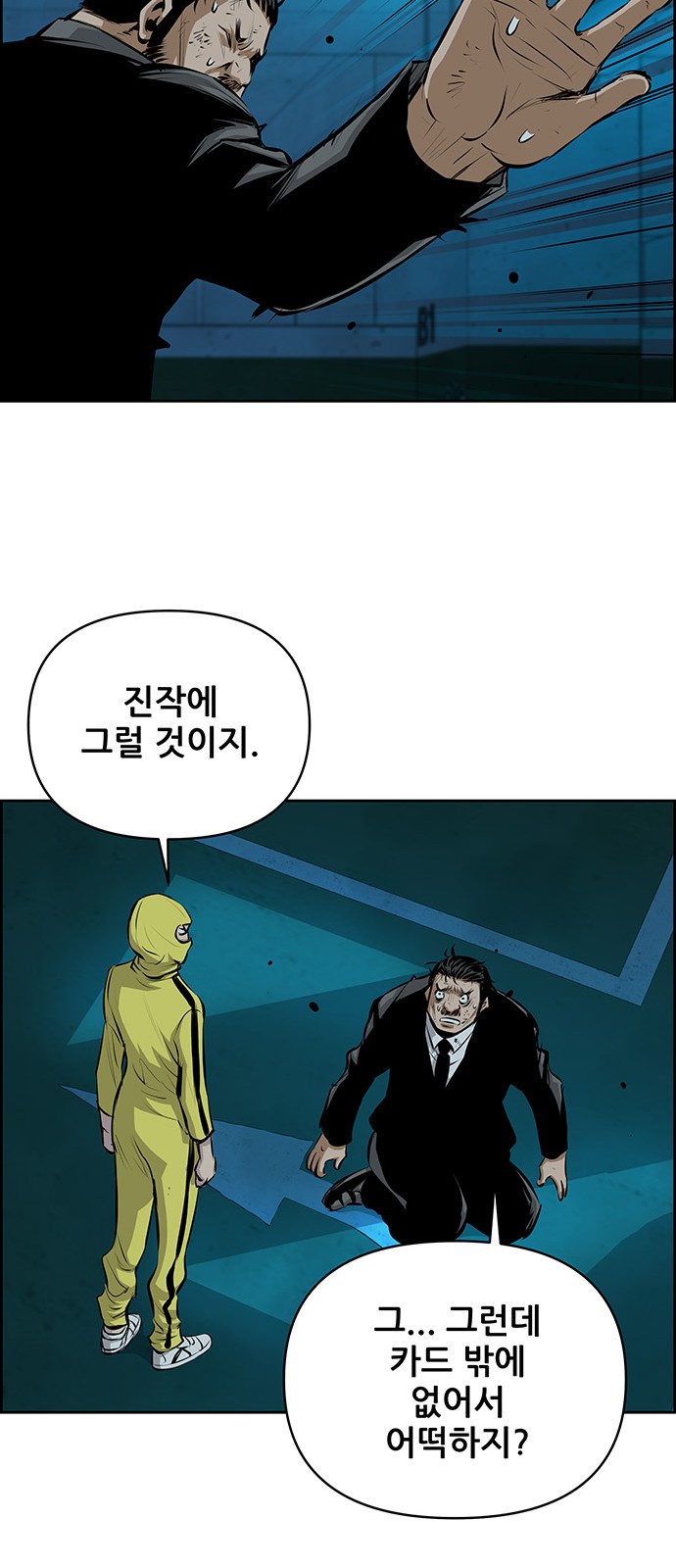 30 페이지