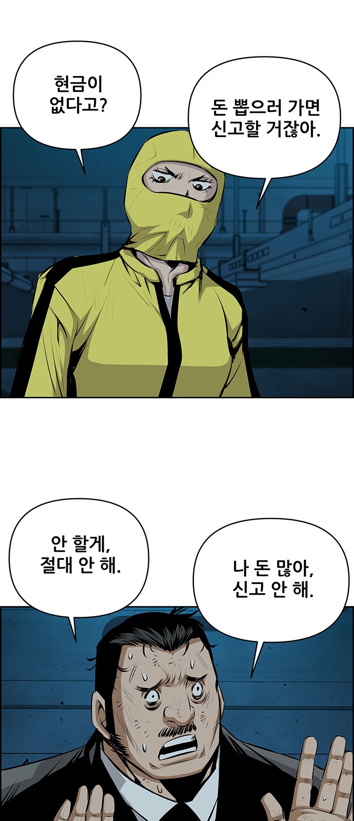 31 페이지