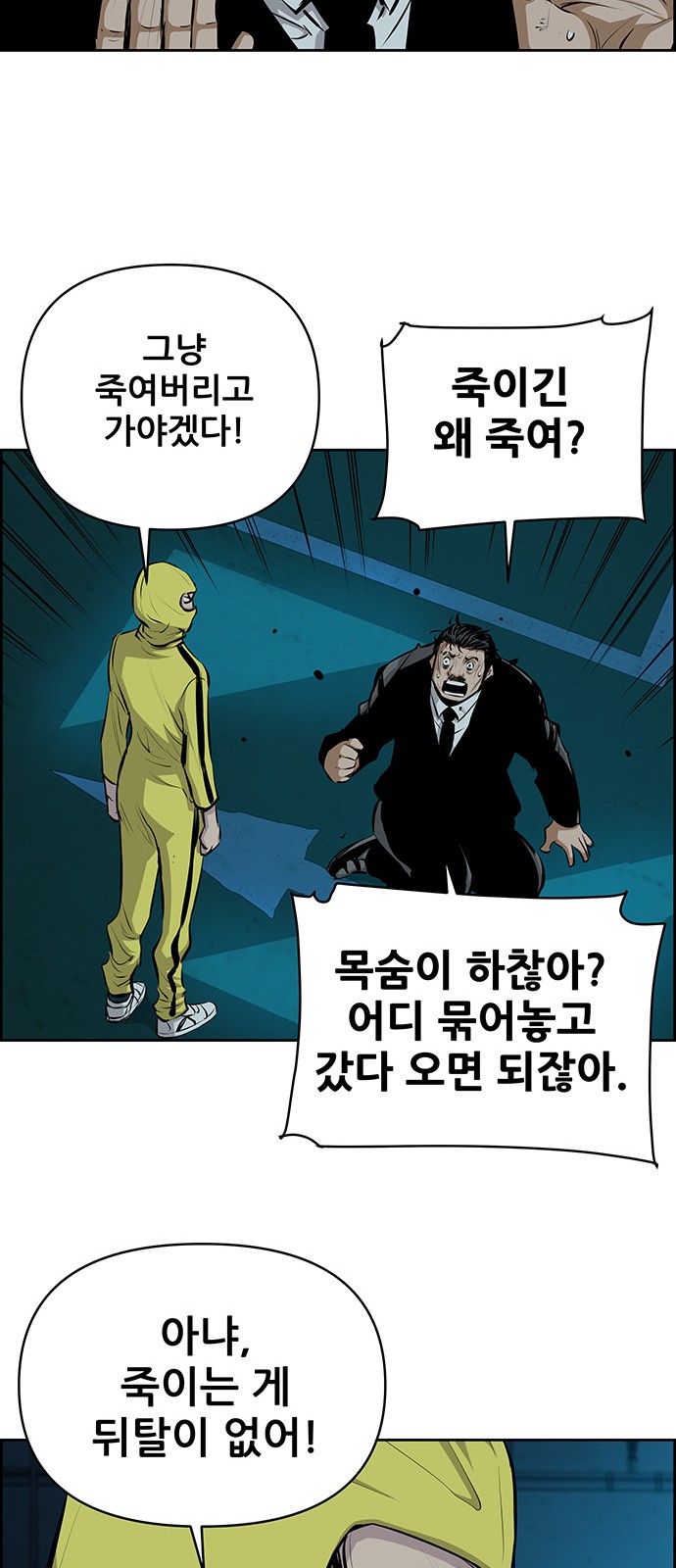 32 페이지