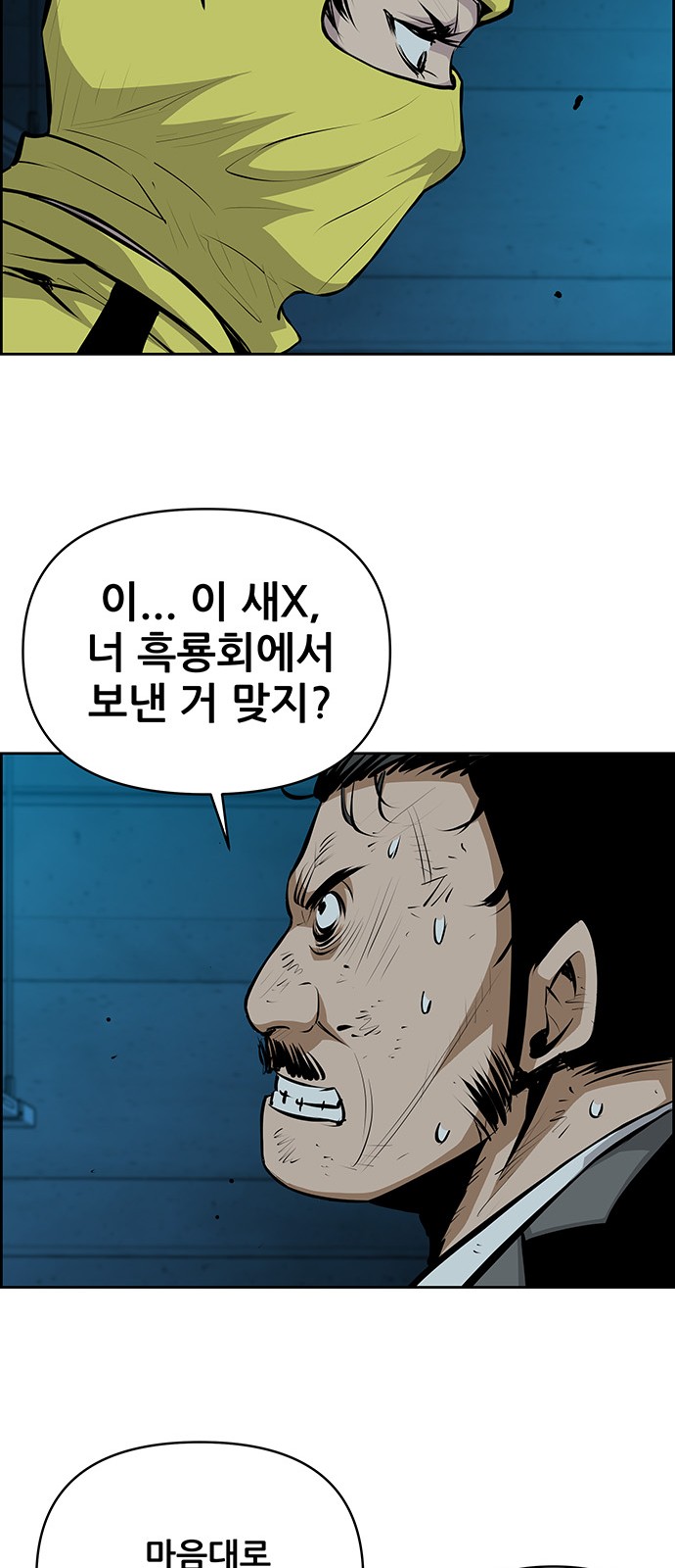 33 페이지