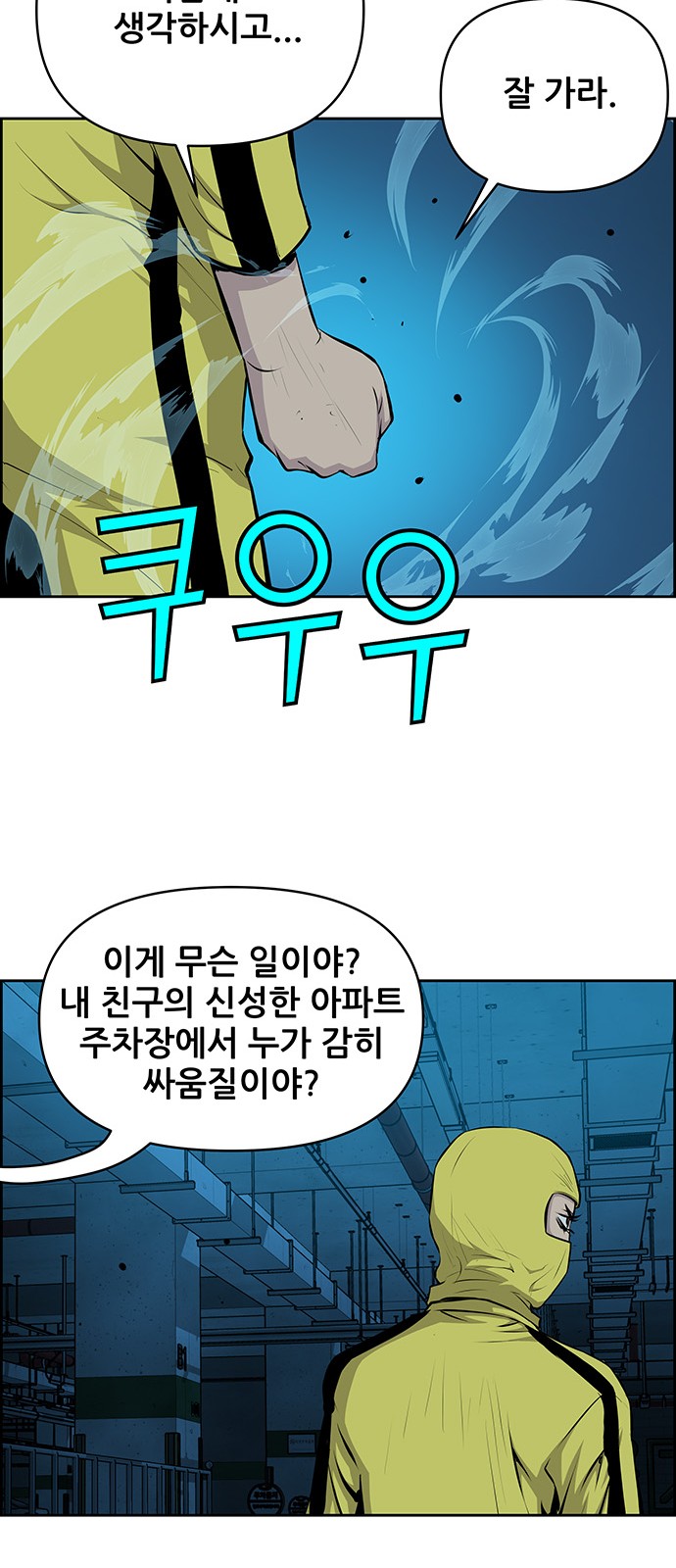 34 페이지